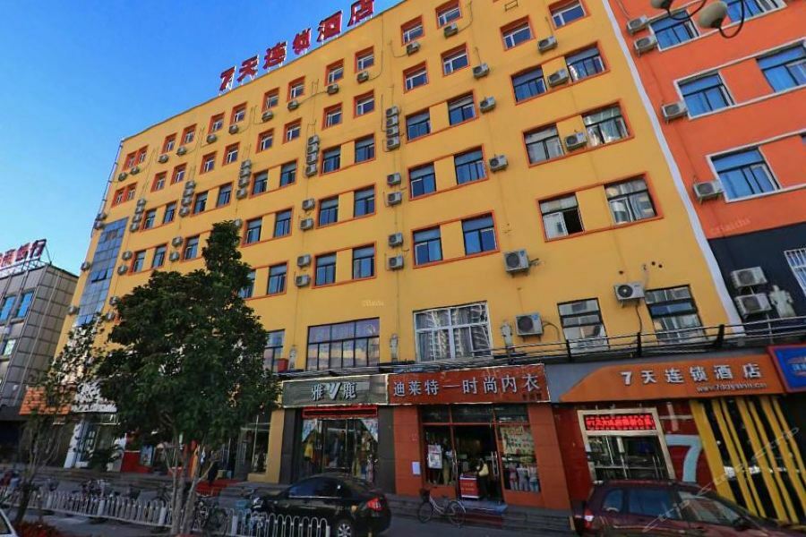 7Days Inn Beijing Miyun Gulou Street County Government Ngoại thất bức ảnh