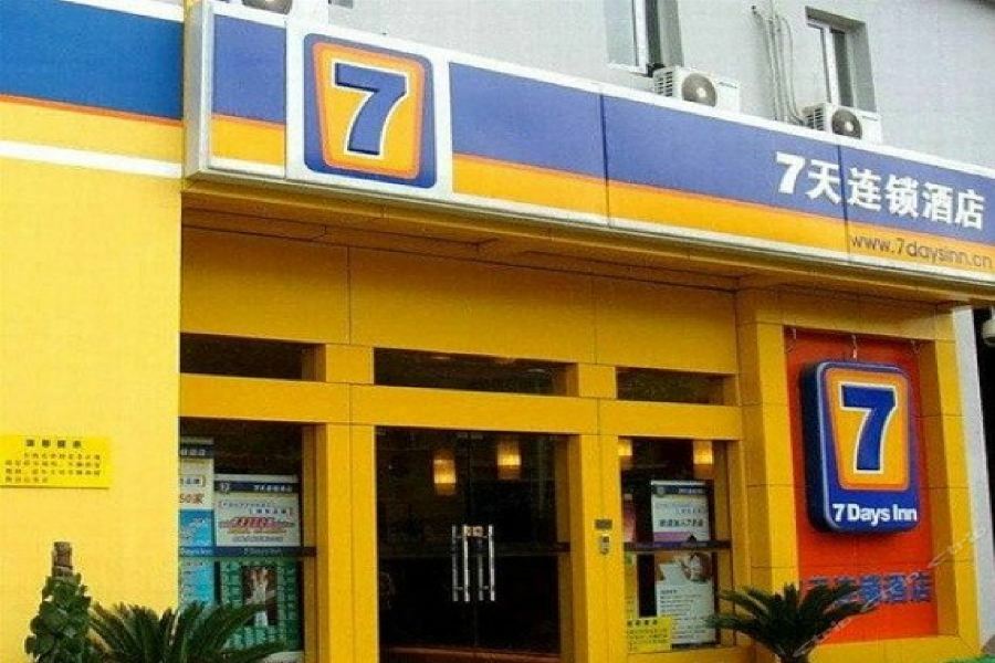 7Days Inn Beijing Miyun Gulou Street County Government Ngoại thất bức ảnh