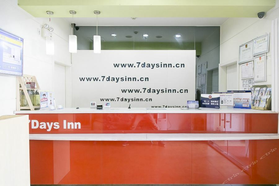 7Days Inn Beijing Miyun Gulou Street County Government Ngoại thất bức ảnh
