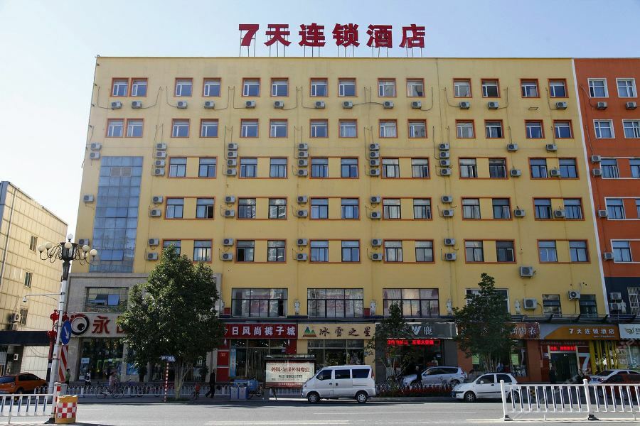 7Days Inn Beijing Miyun Gulou Street County Government Ngoại thất bức ảnh